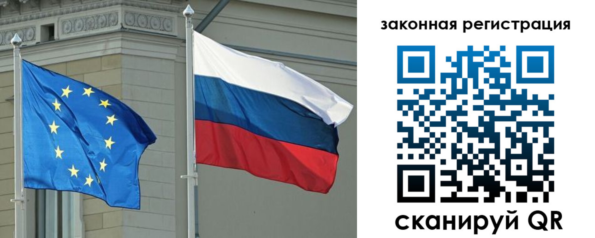 временная регистрация для школы в Карпинске