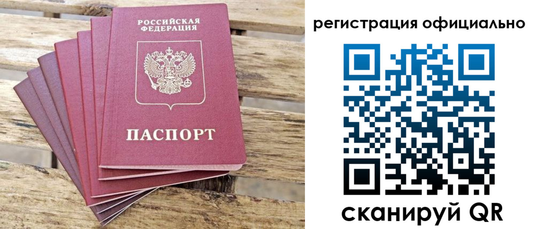 прописка в квартире в Карпинске