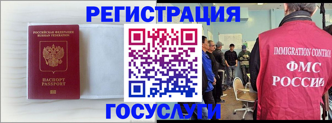 временная регистрация адрес в Карпинске