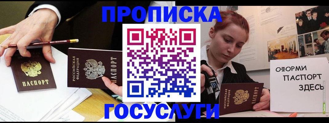 регистрация для школы в Карпинске