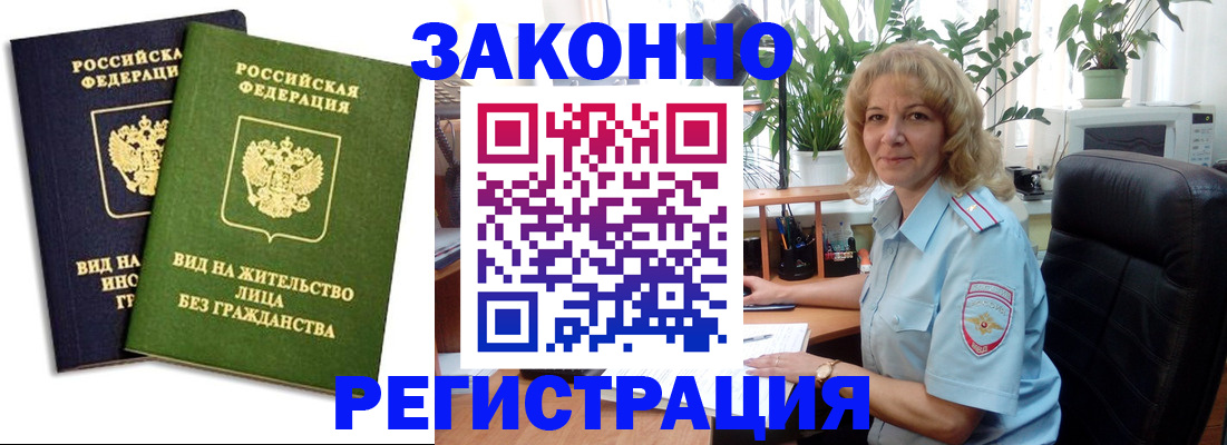 временная регистрация госуслуги в Карпинске