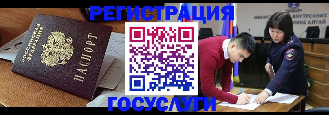 прописка в Карпинске